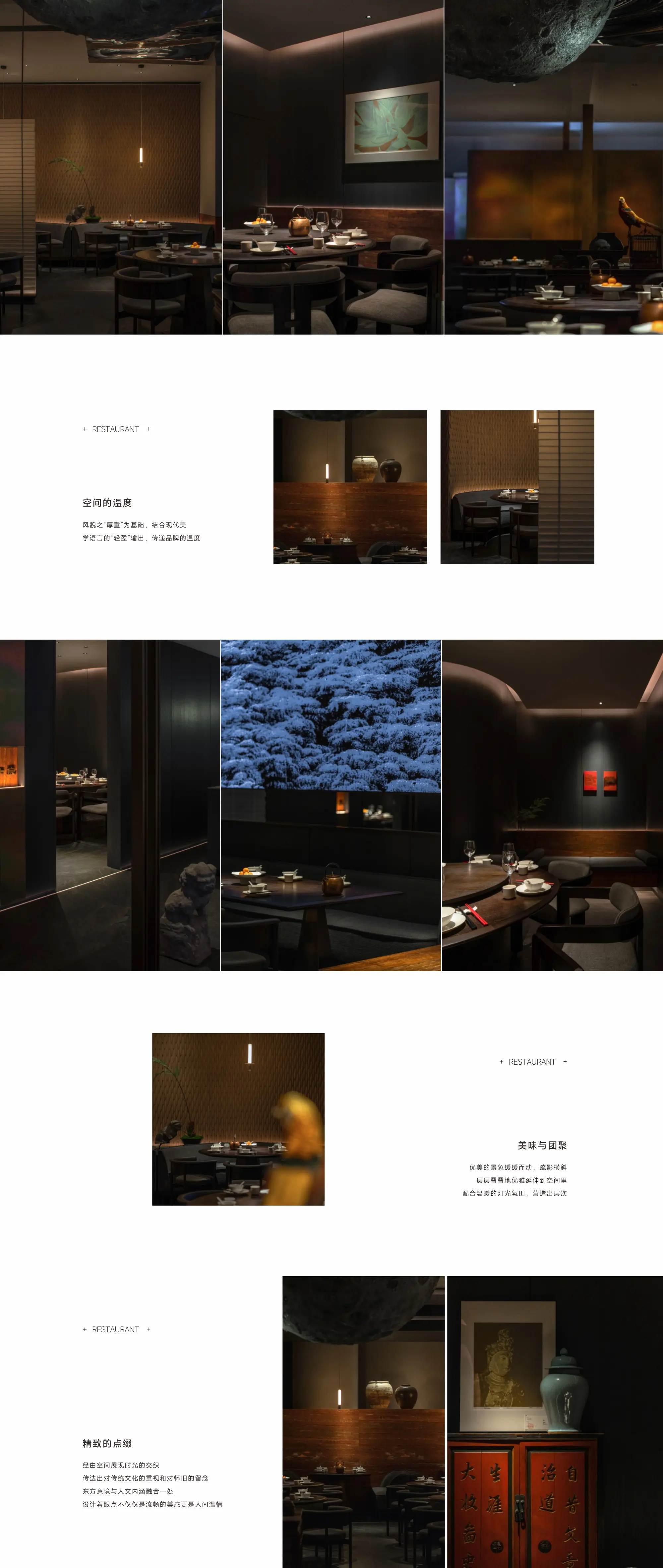 案例详情 (2).webp