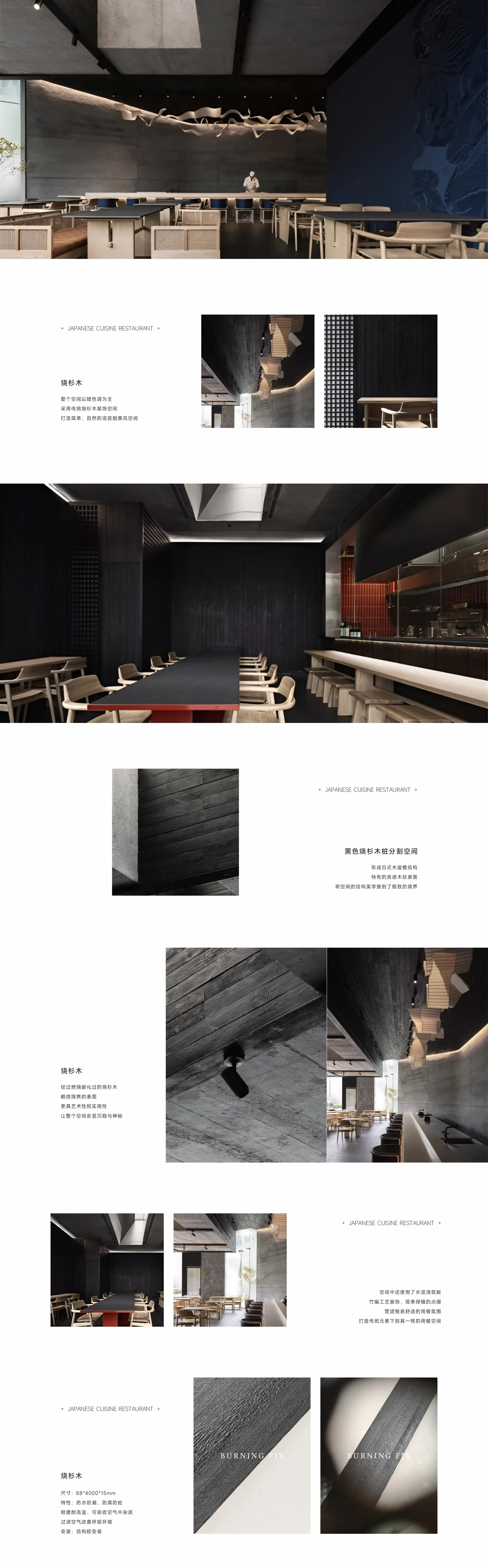 案例详情 (2).webp