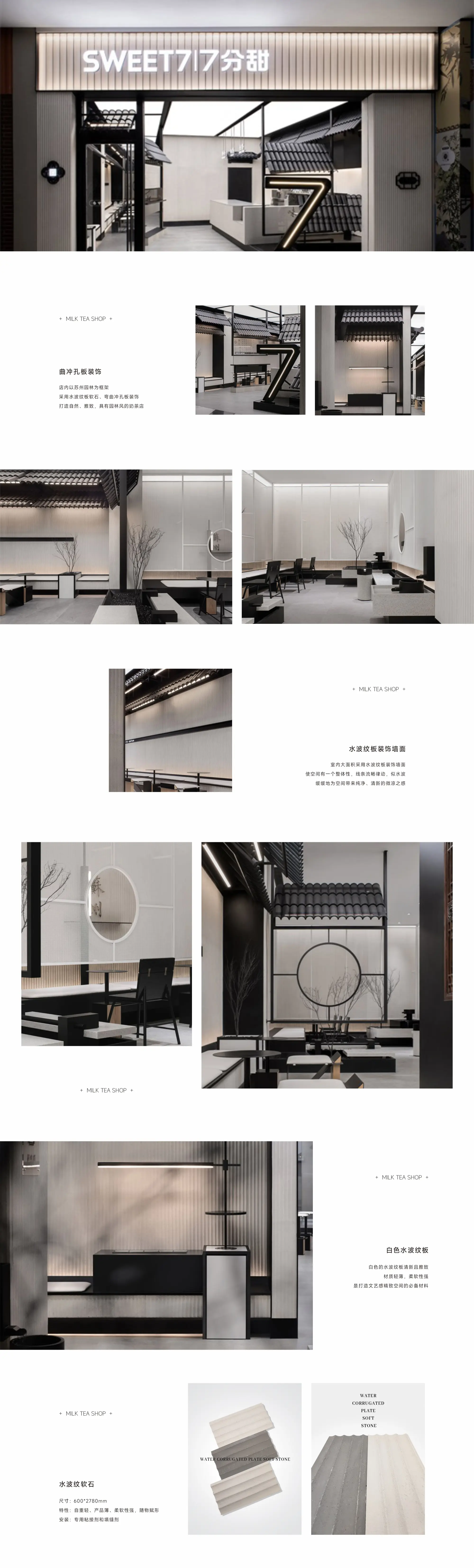 案例详情 (3).webp