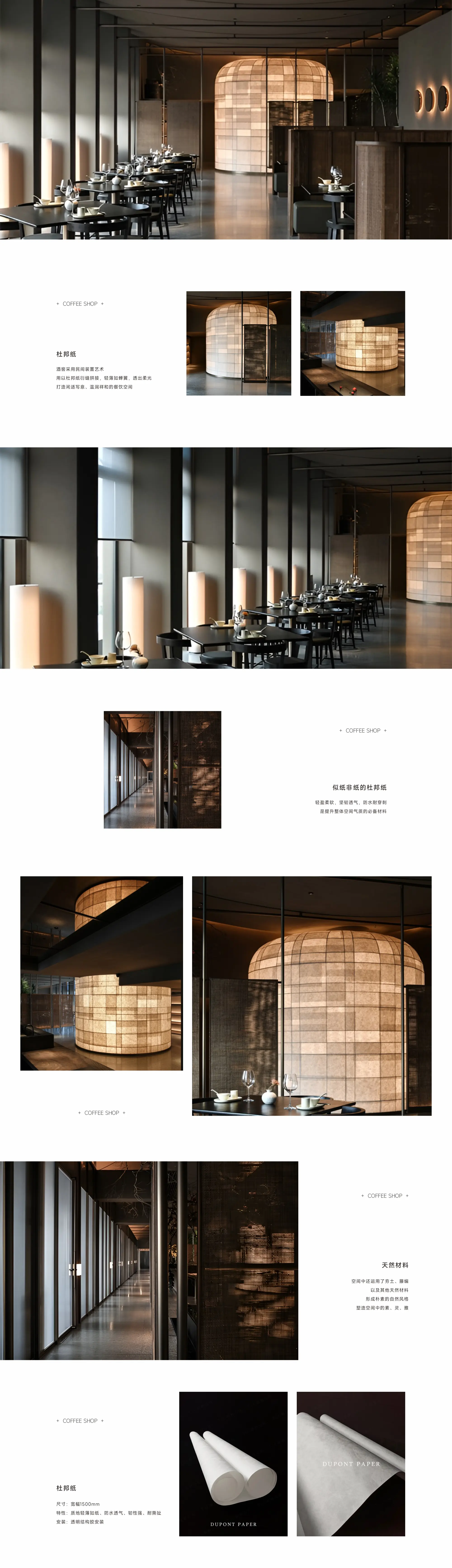 1764036480223920.webp 案例详情 (2).webp