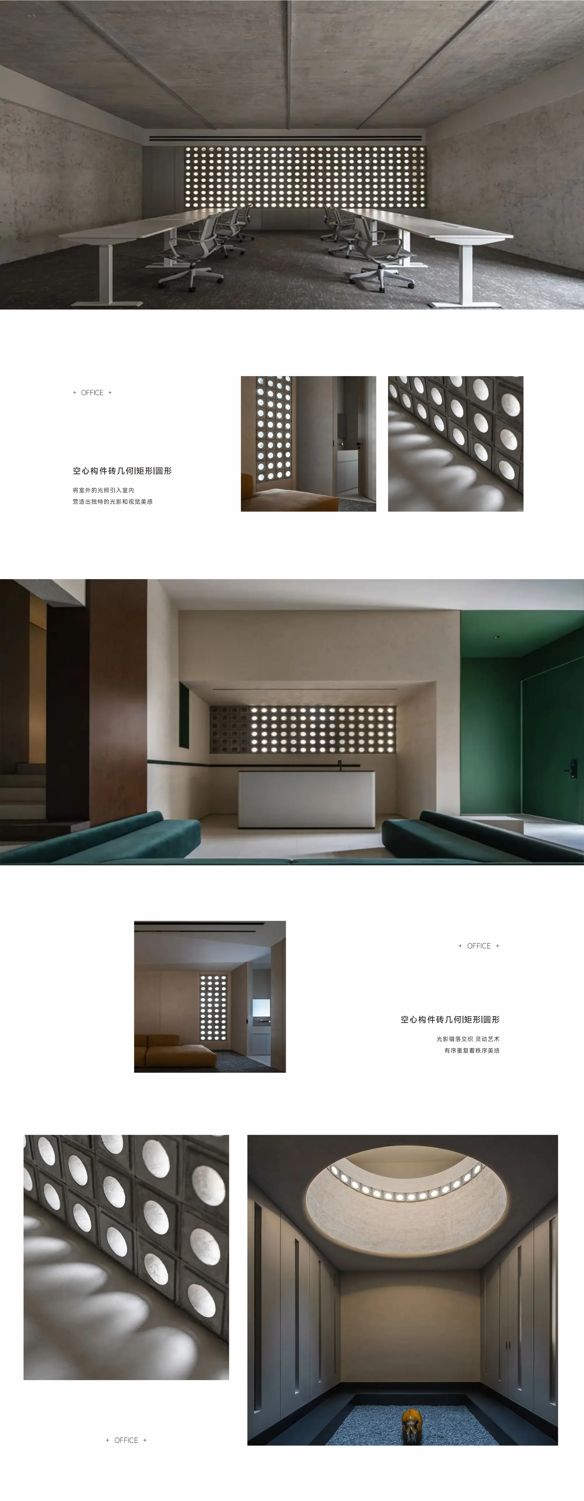 案例详情 (3).webp