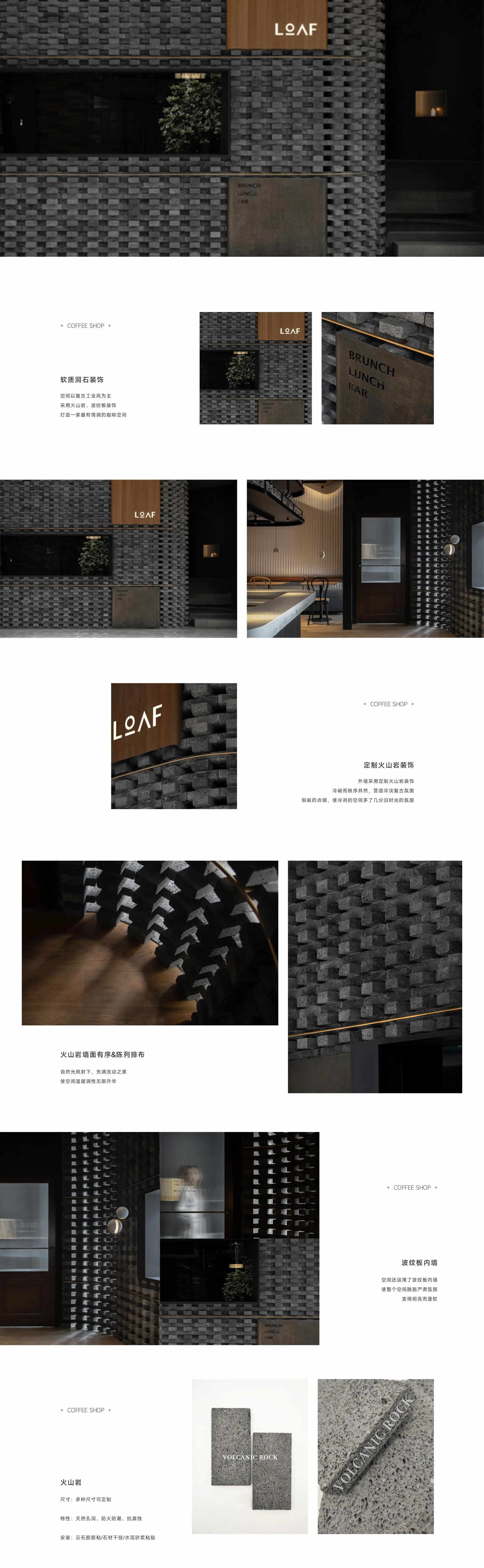 案例详情 (2).webp