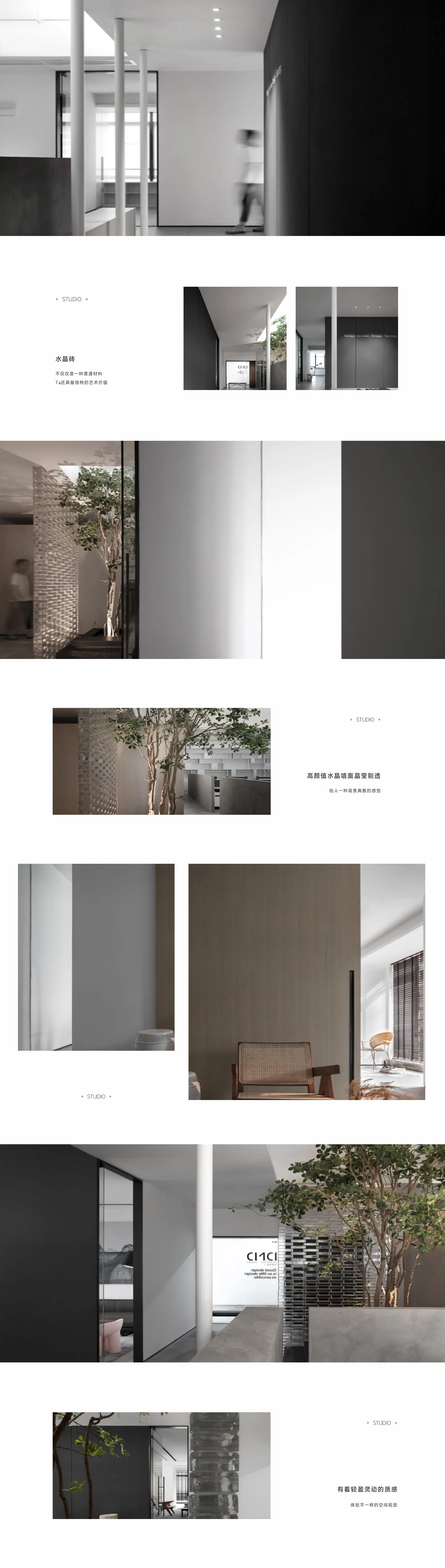 1764036933291458.webp 案例详情.webp