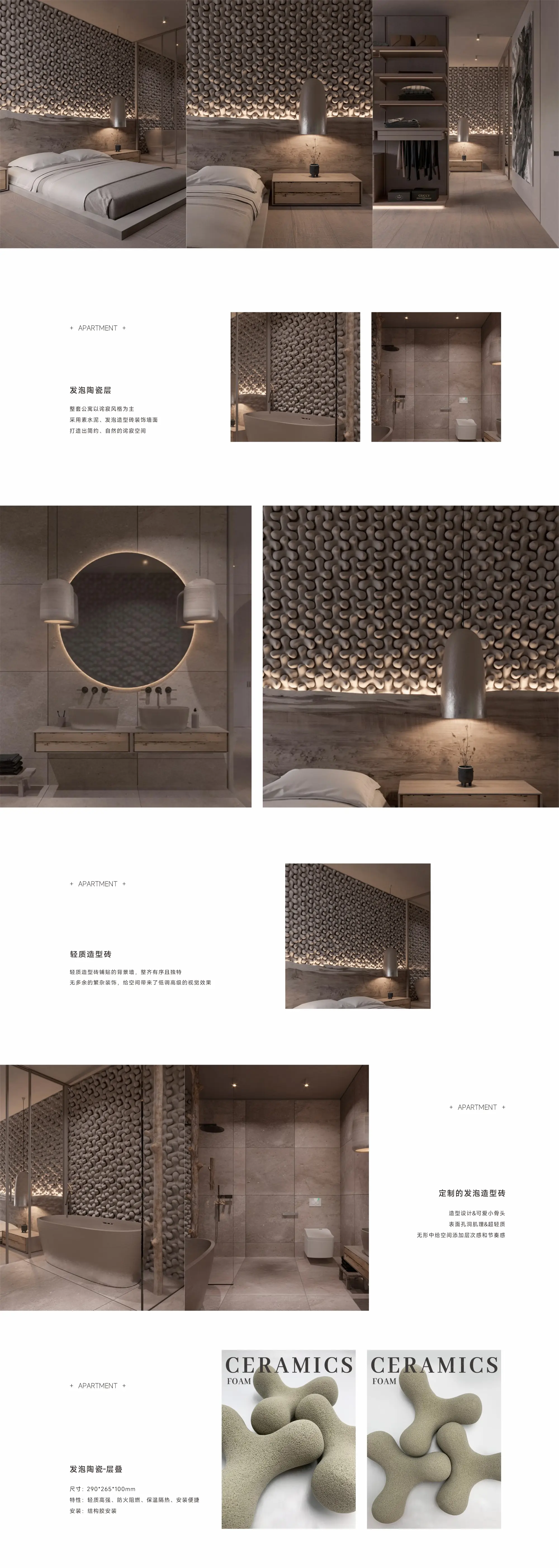 案例详情 (3).webp