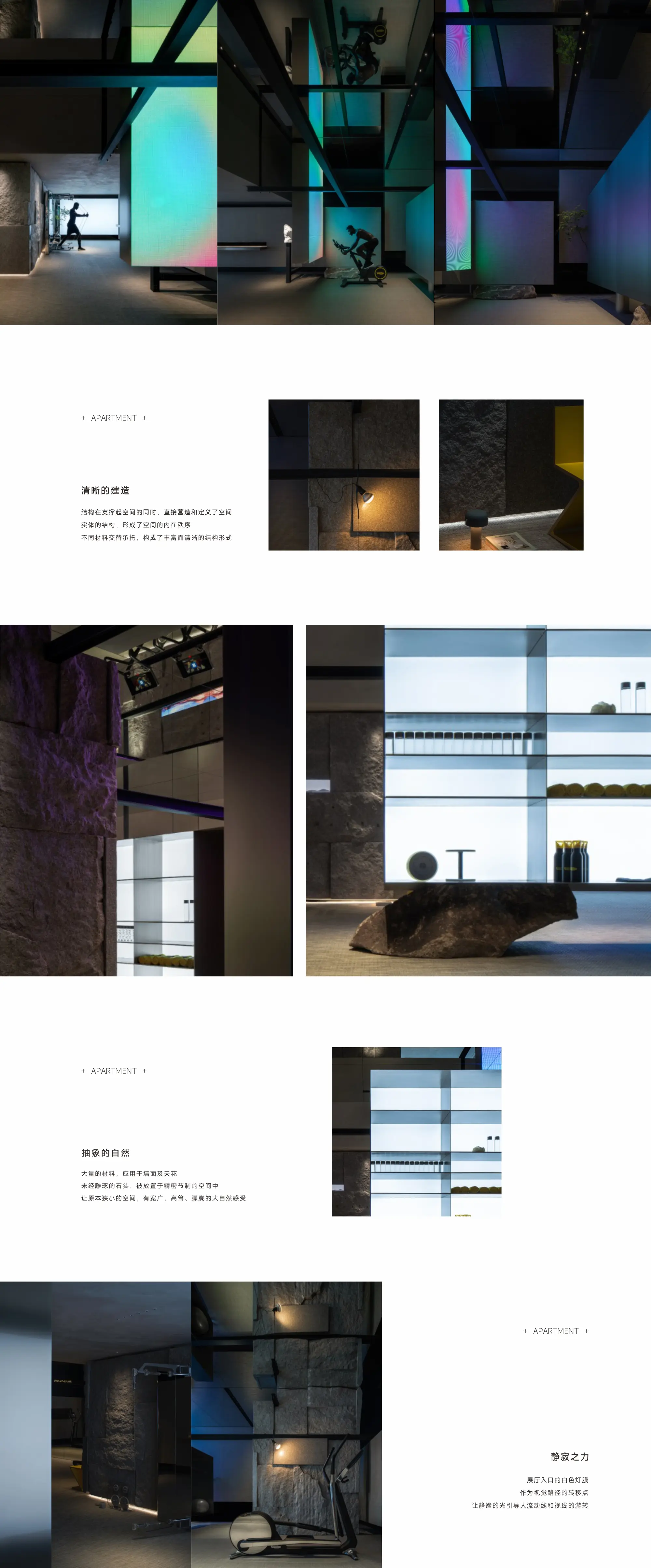 案例详情 (6).webp