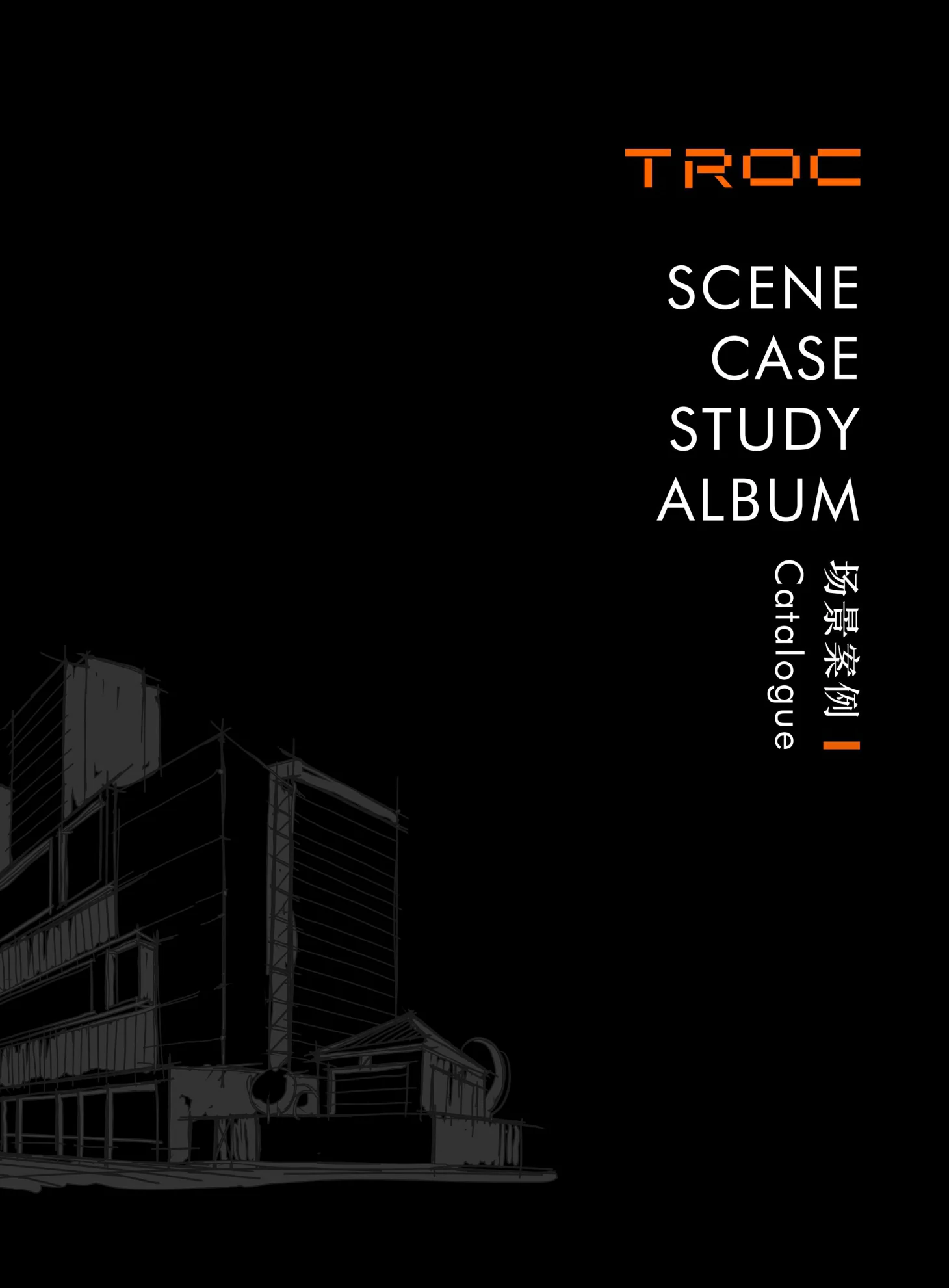 TROC Scene Case Study Album Catalogue